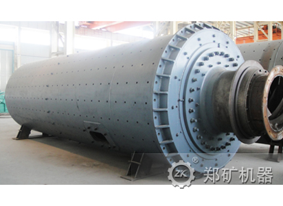 球磨機(jī)
