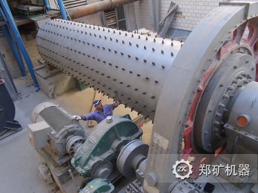 鋼渣球磨機