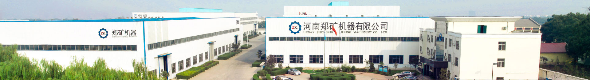 選礦設(shè)備