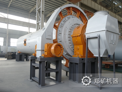 濕式球磨機(jī)