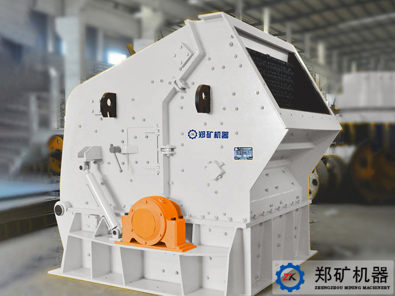 PF反擊破碎機