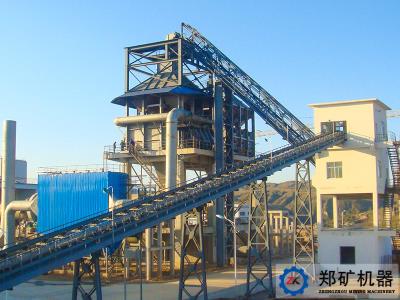 府谷某責(zé)任公司煤粉制備項目