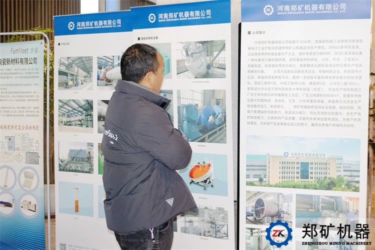會(huì)議7.jpg