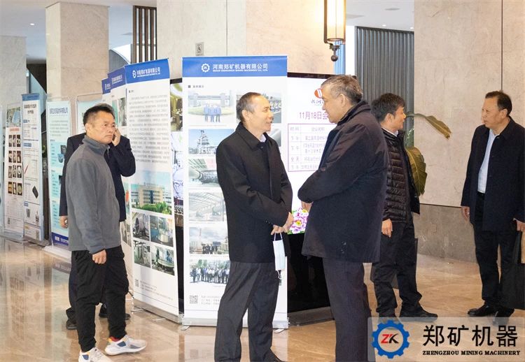 會(huì)議5.jpg