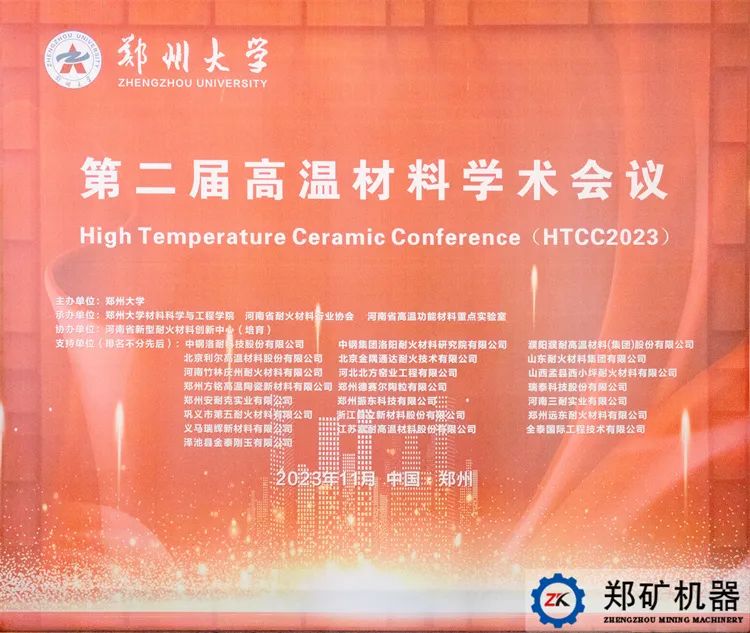 會(huì)議1.jpg